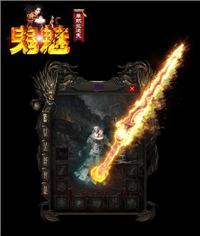 天龙八部私服天龙八部归来版